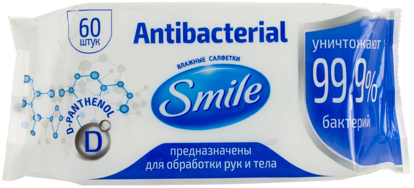 Серветки вологі (60 шт) Antebacterial з D-пантенолом 1044