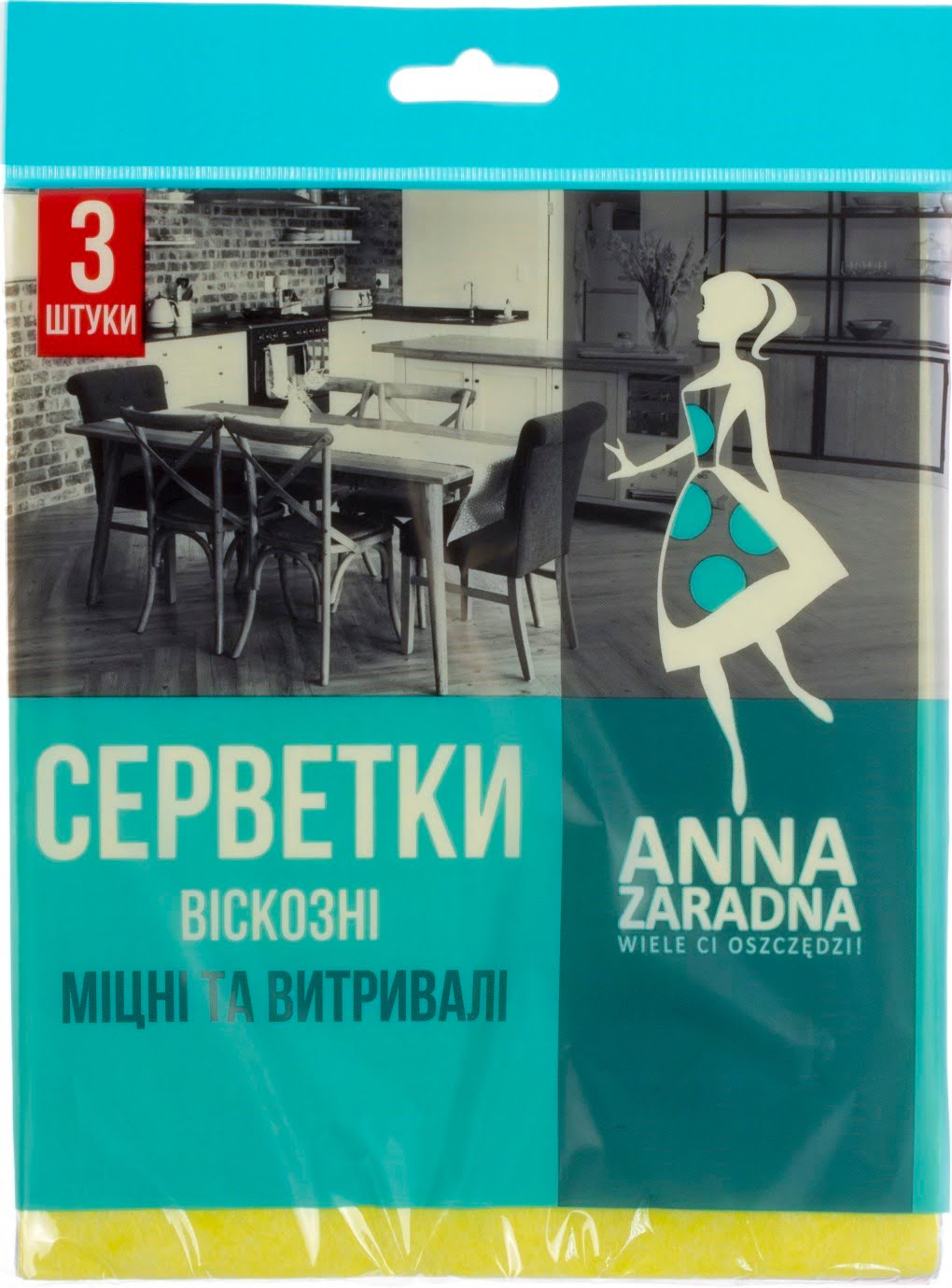 Серветки віскозні для прибирання /Anna Zaradna 3 шт