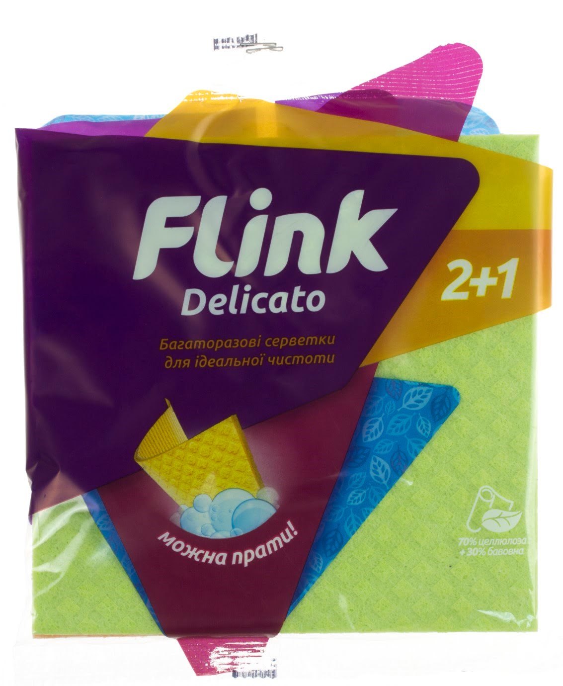 Серветки вологопоглинаючі Delicato Flink 3 шт