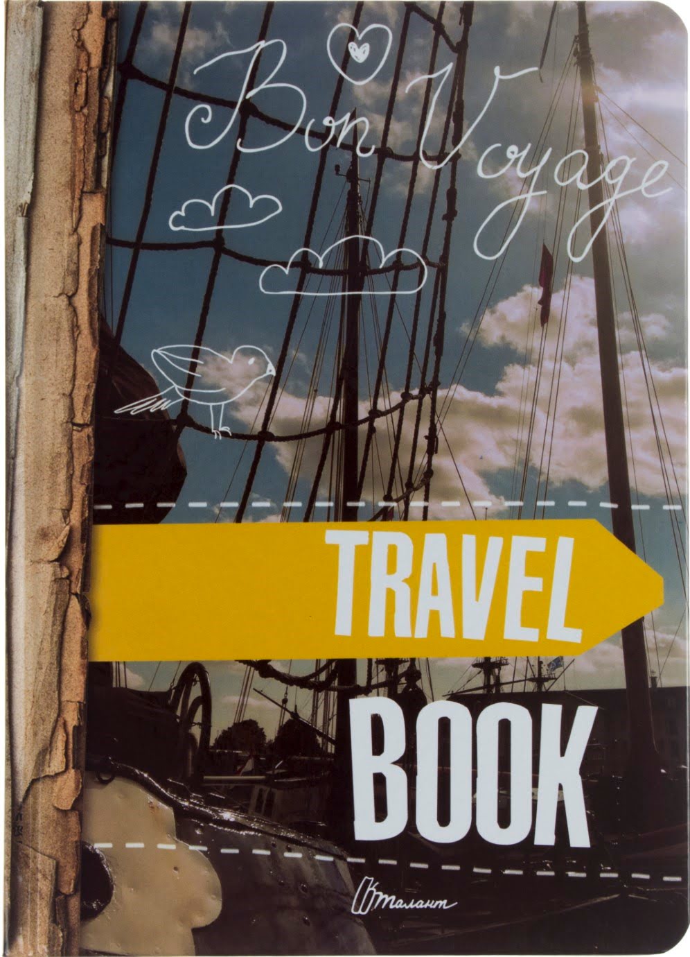 Книжка А5 Альбом друзів: Travelbook7 українською 4507