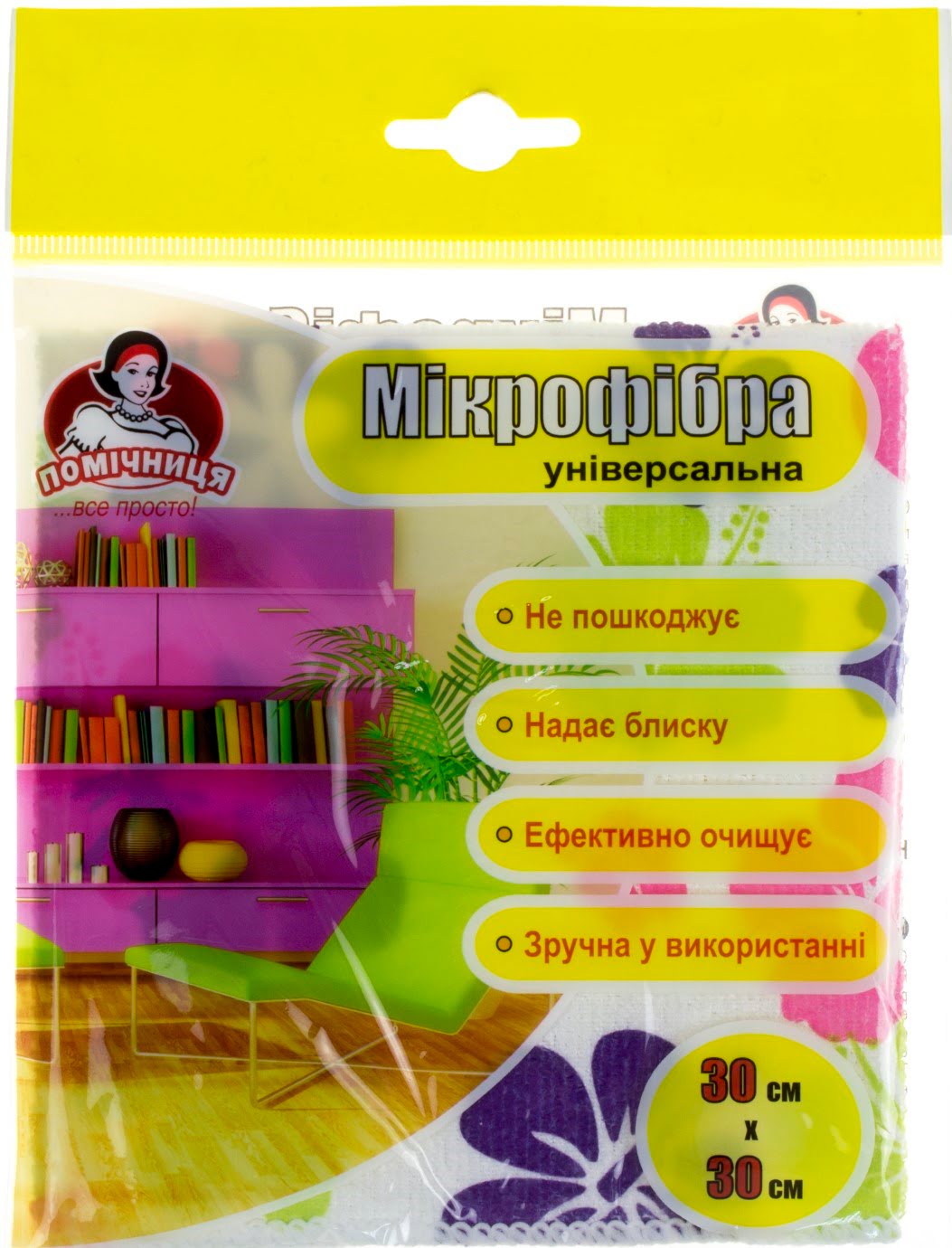 Салфетка микрофибра универсальная 30×30 см 4699