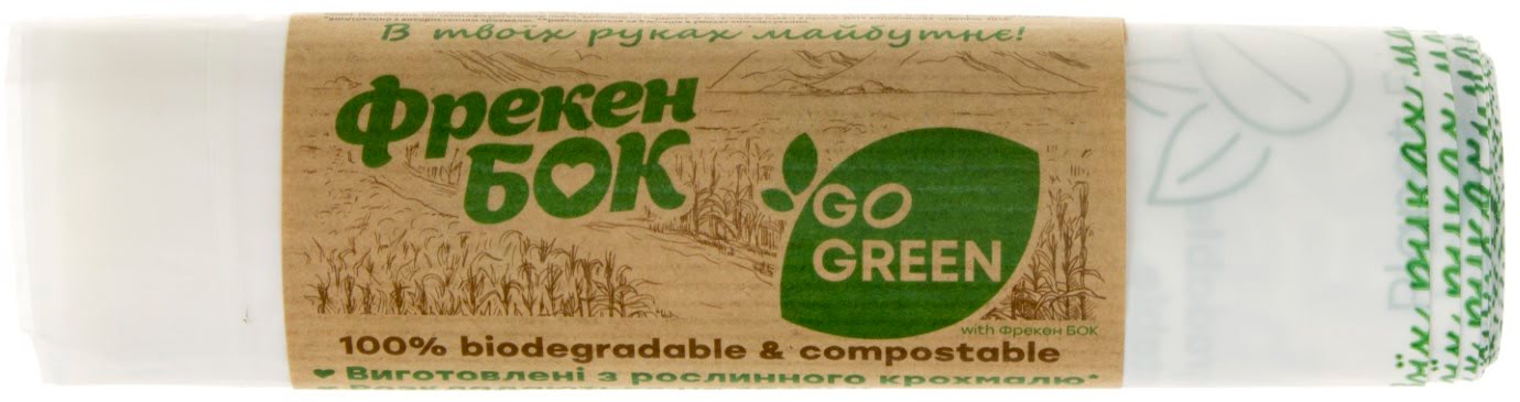 Пакети для сміття Go Green 35 л 10 шт 51×51 1608