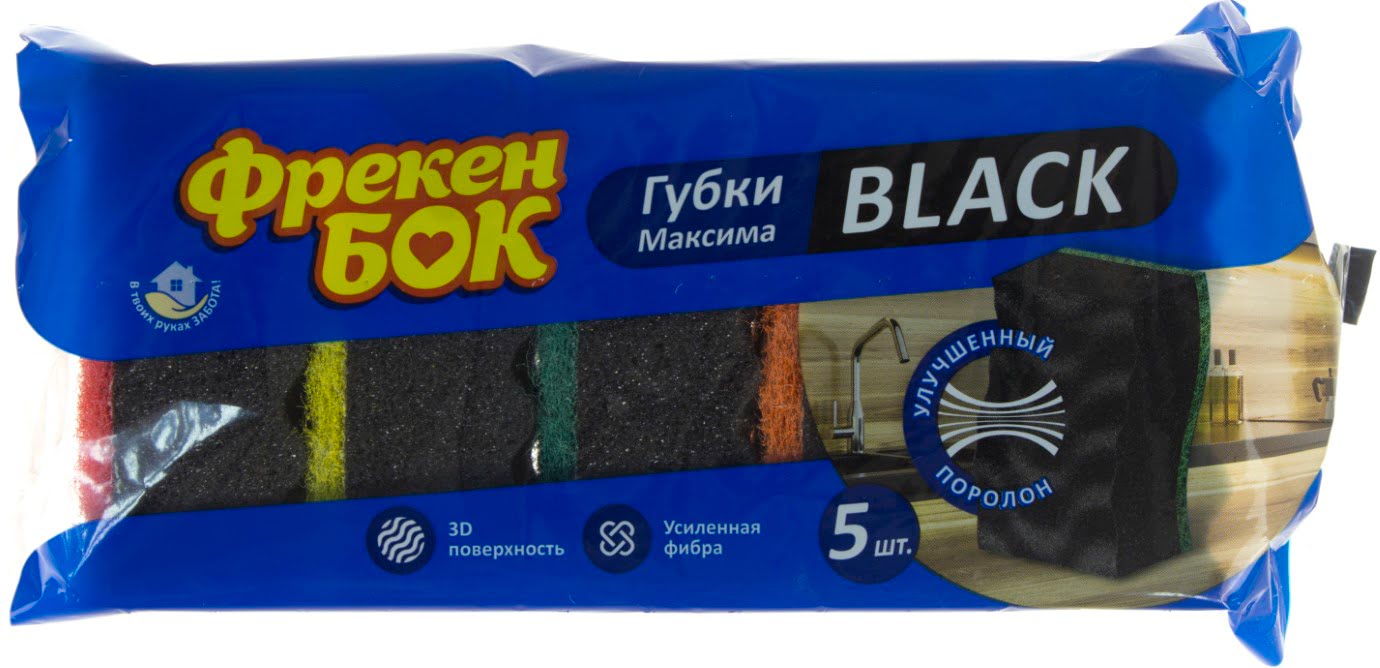 Губка кухонна Максима Black 5 шт 2346