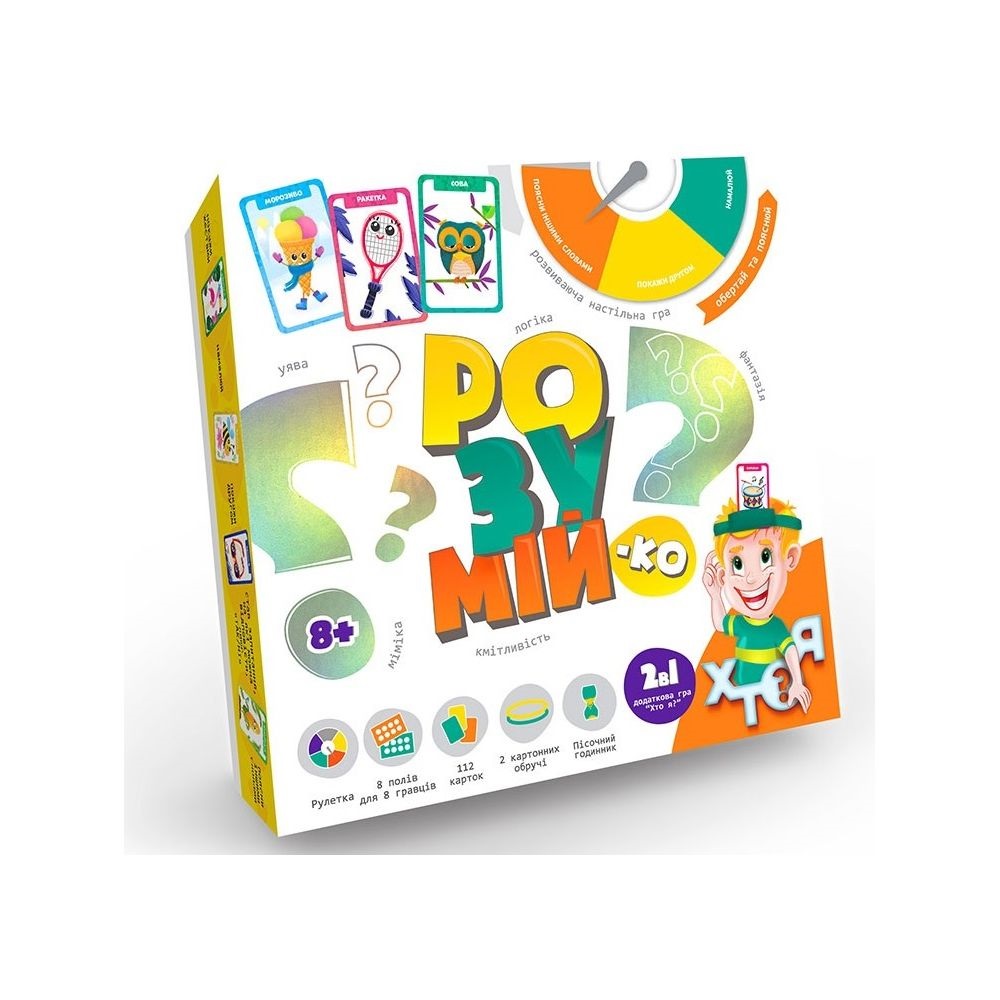 Гра Розумій-ка DankoToys українською