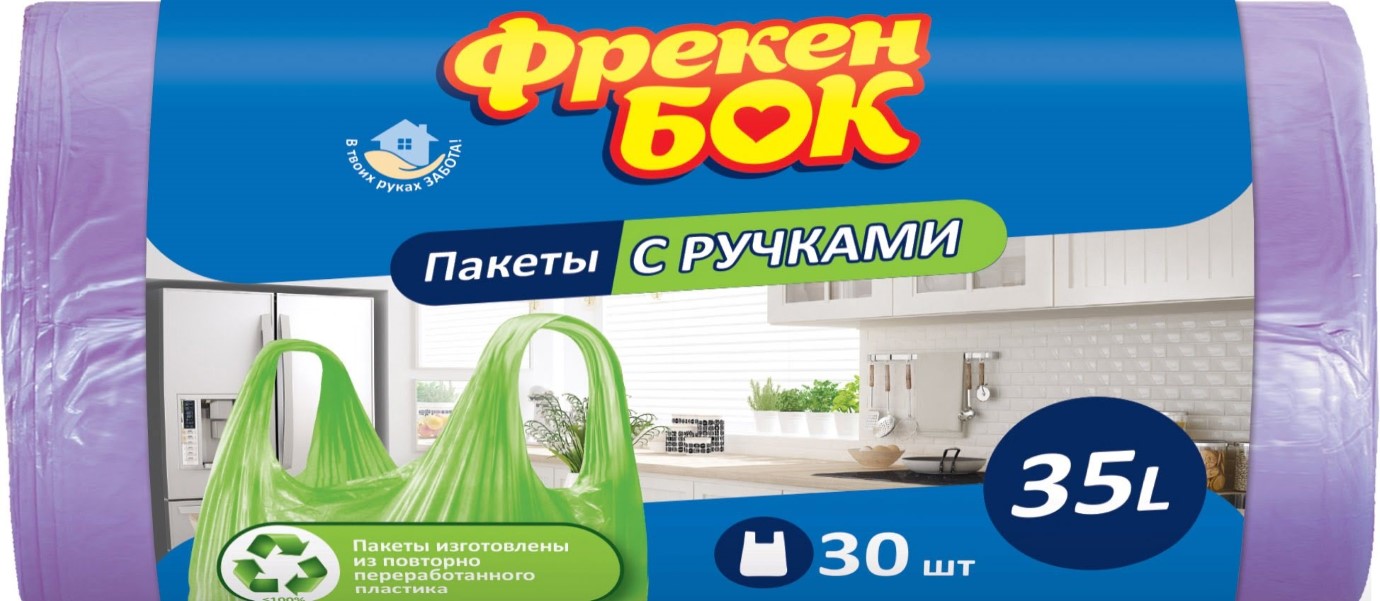 Пакеты для мусора с ручками ФБ 35 л 30 шт фиолетовые 0565