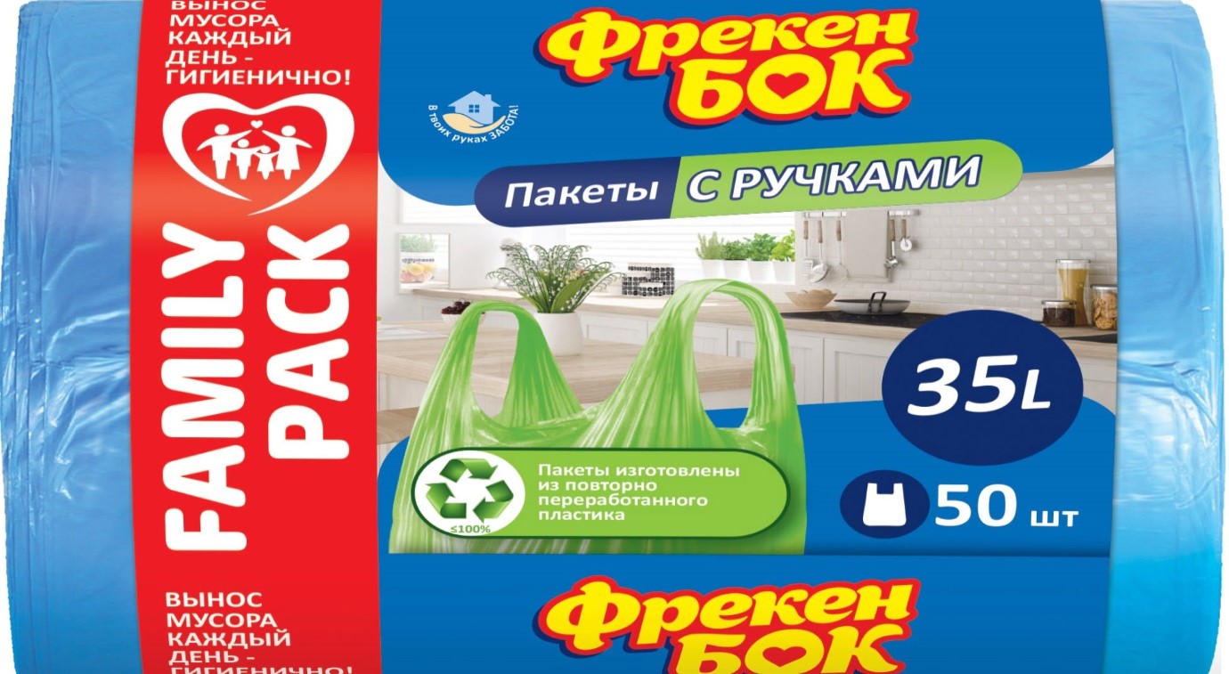 Пакети для сміття з ручками ФБ 35 л 50 шт сині