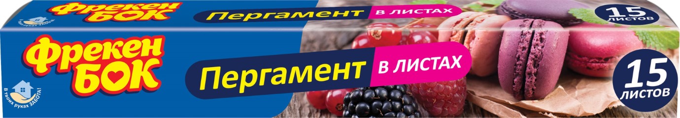 Папір для випікання ФБ 15 аркушів бокс 0741