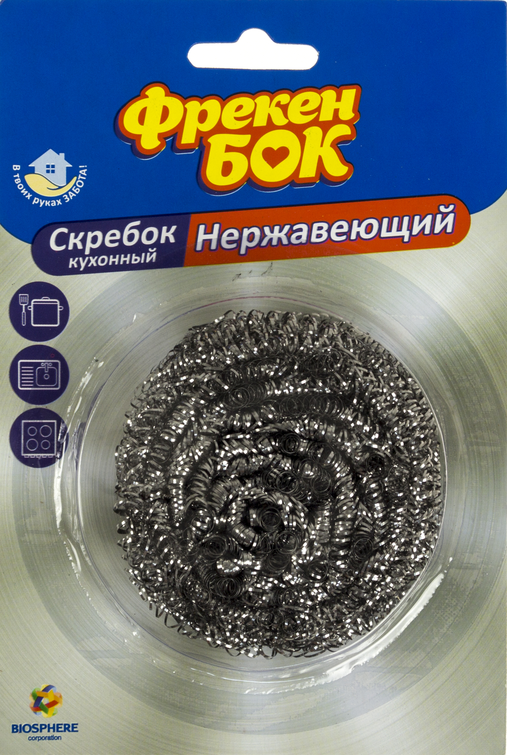 Шкребок нержавіючий для посуду 0765