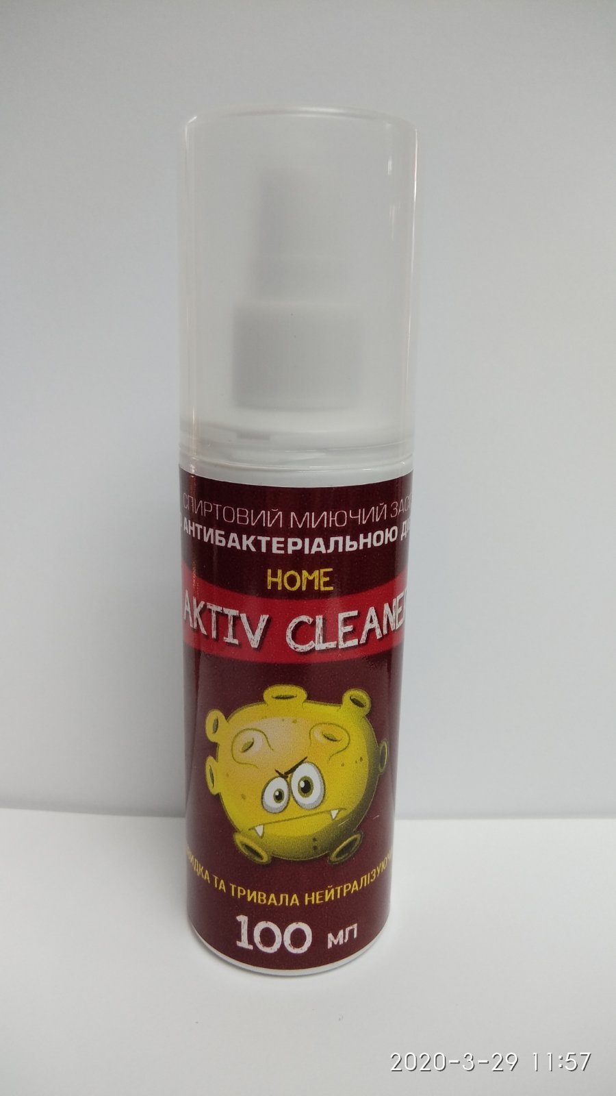 Засіб антибактеріальний Home Aktive Cleaner 100 мл