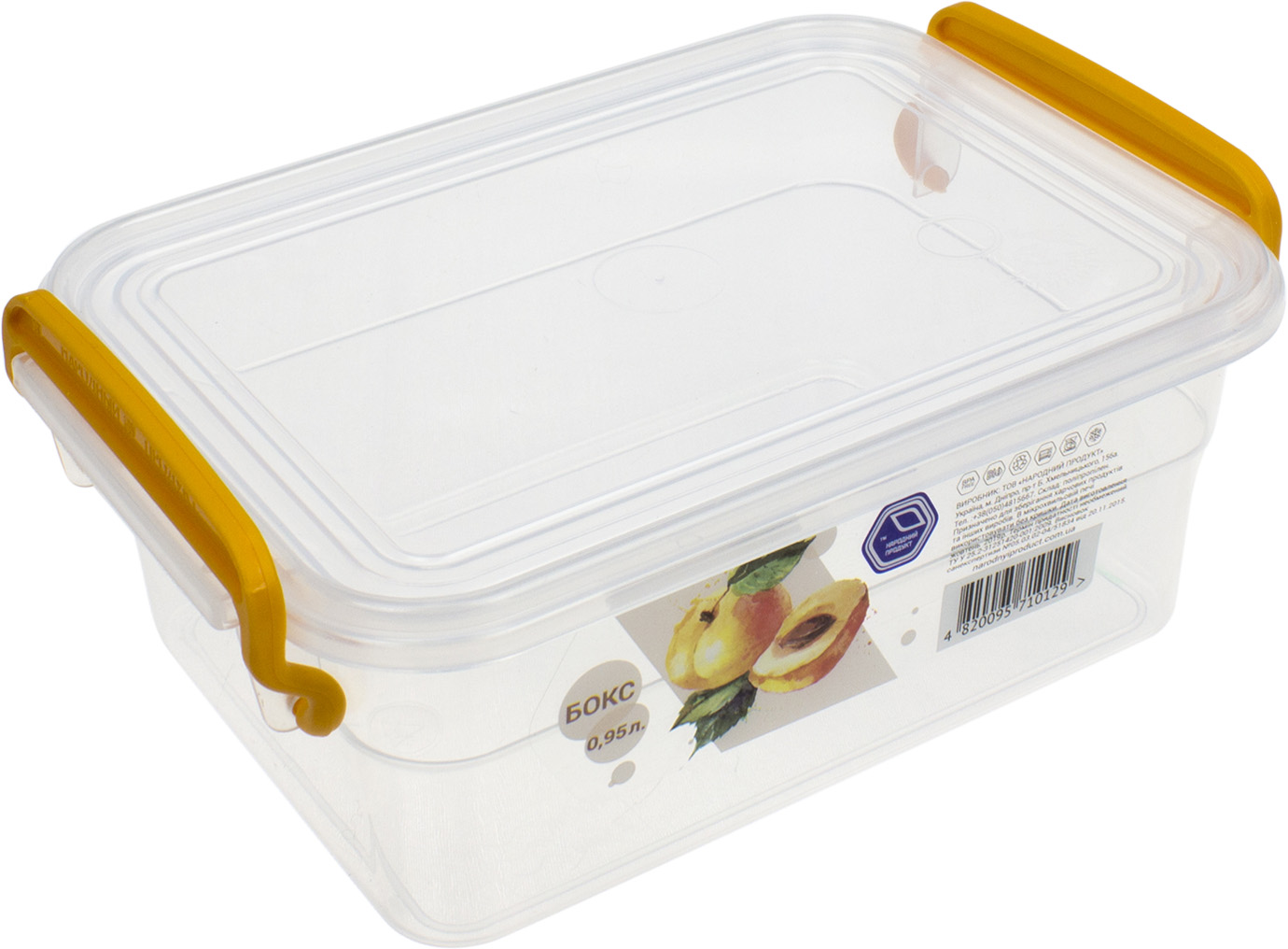 Контейнер для пищевых продуктов 0,95 л с ручками 12×17,6×7,5 см