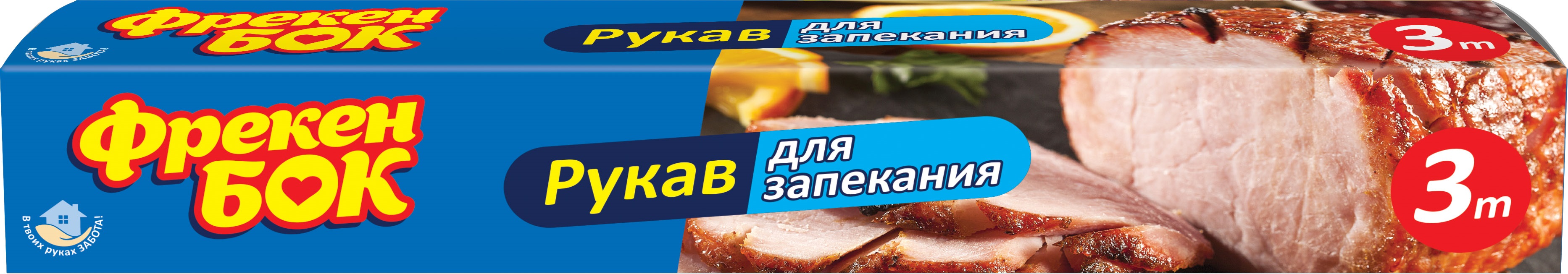Рукав для запікання 3м бокс 3025