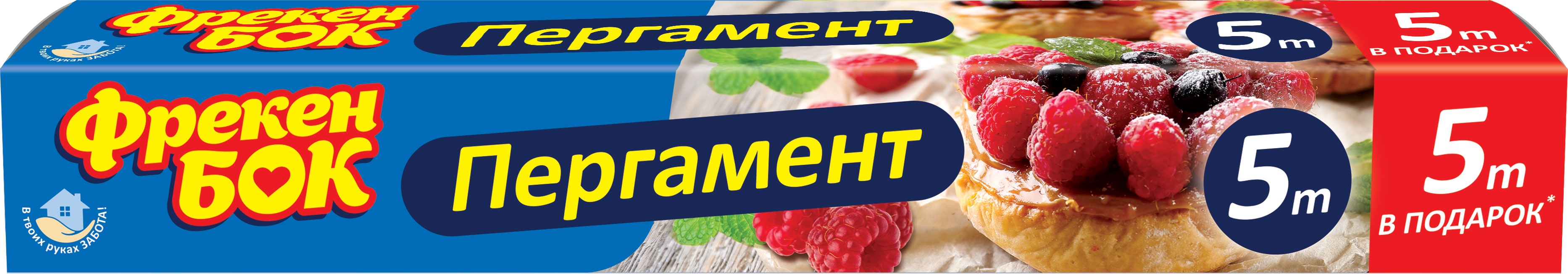 Папір для випікання 5 м ФБ 3278