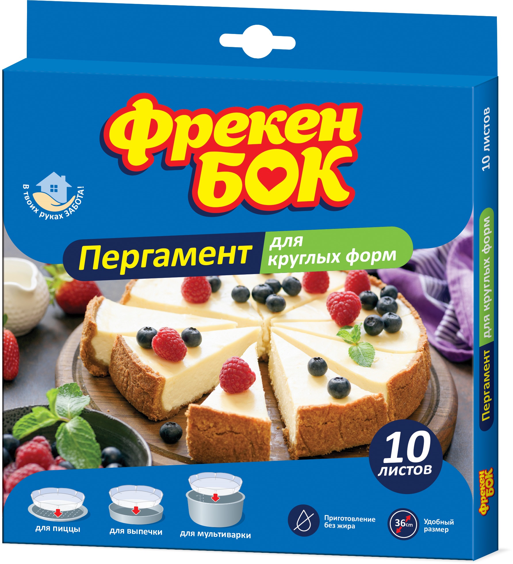 Папір для випікання ФБ d 36 см круглий 10 аркушів 7206