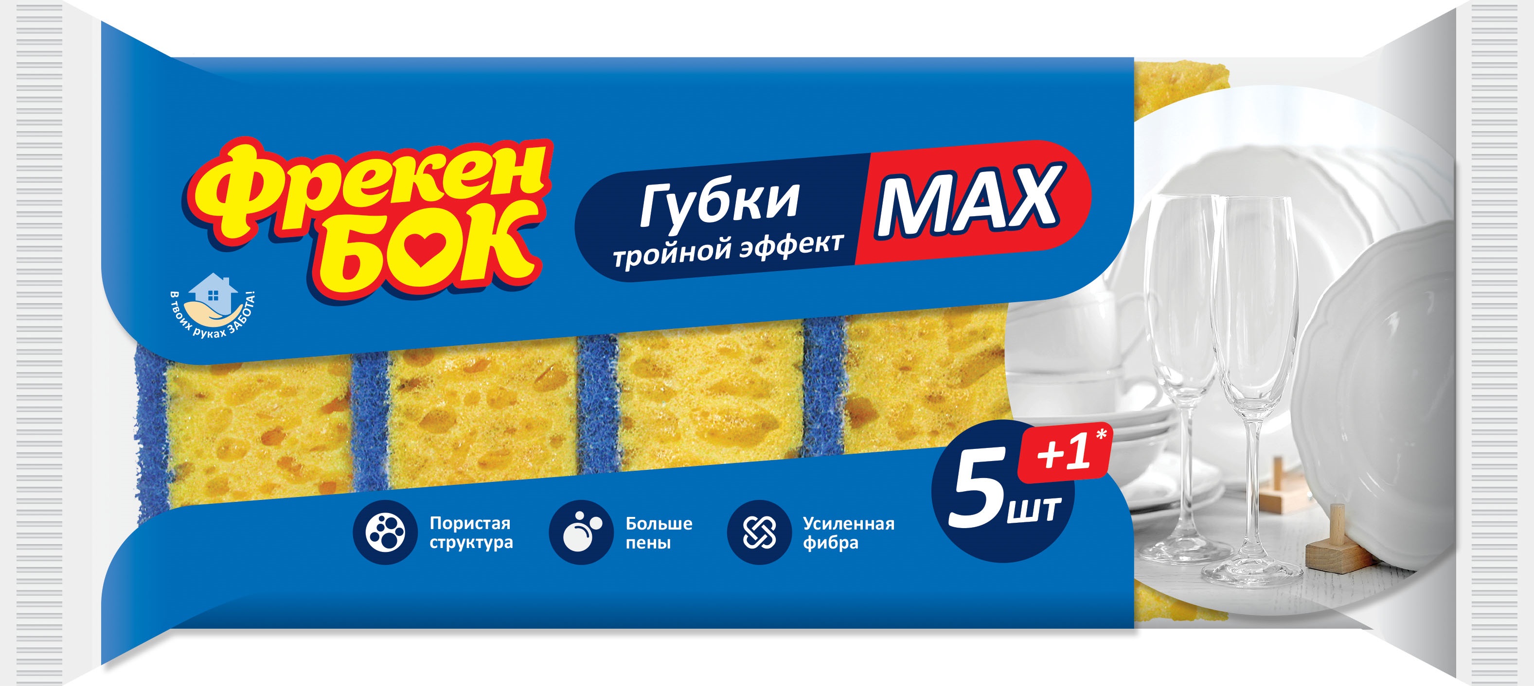 Губка кухонна Max 5+1 шт 1556