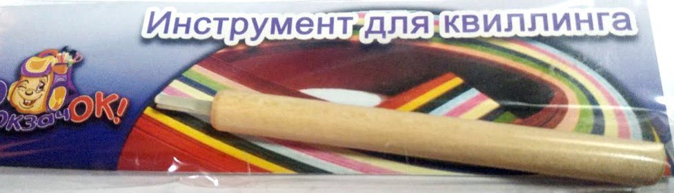 Інструмент для квілінгу дерев'яний