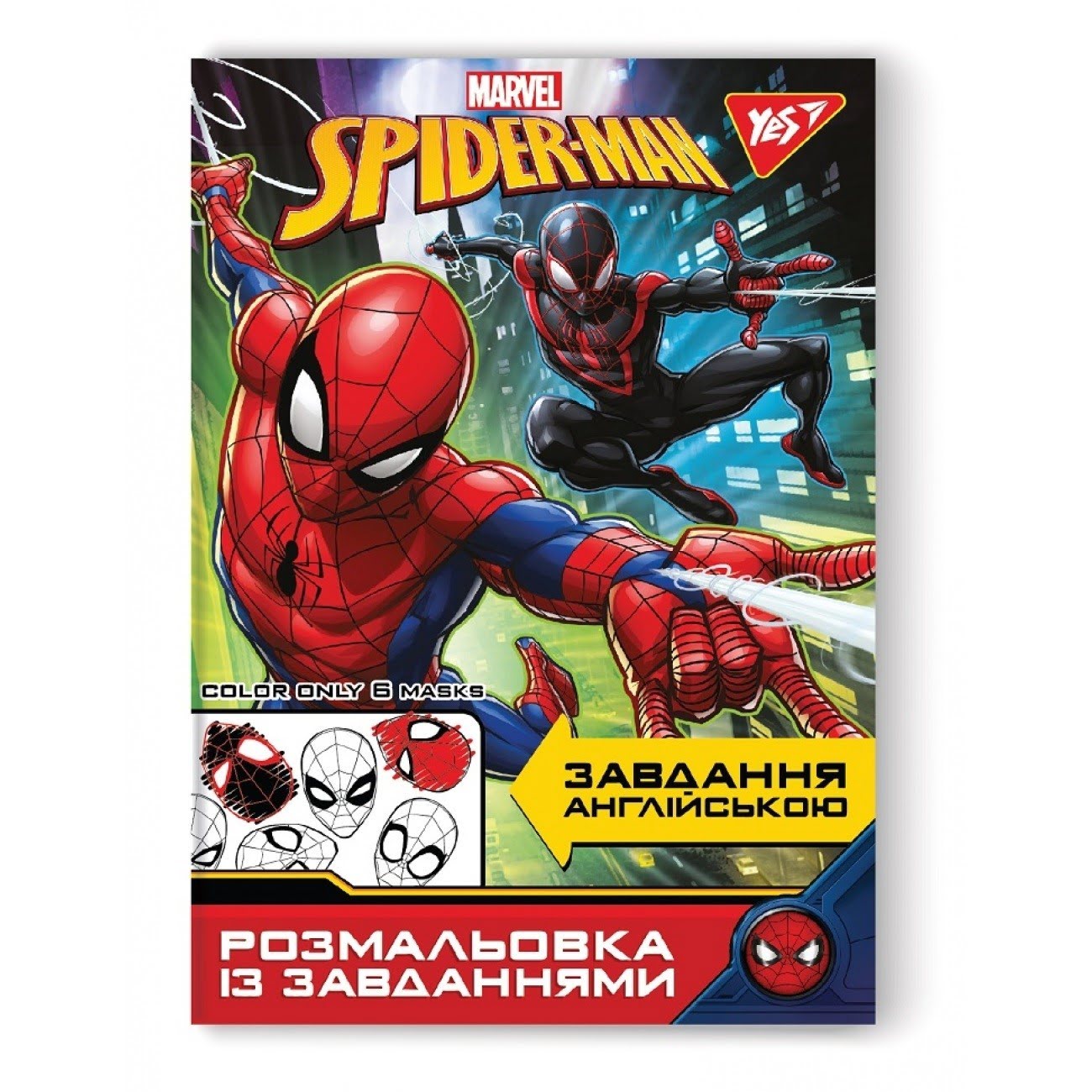 Розмальовка А4 Marvel Вивчай англійську мову із завданнями 742651