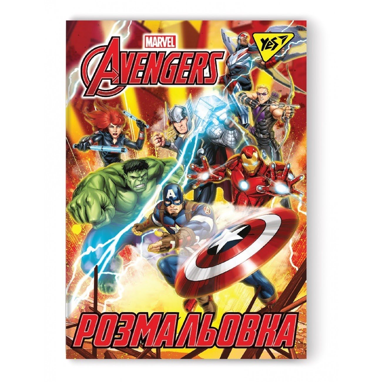 Розмальовка А4 Marvel 12 сторінок 742653