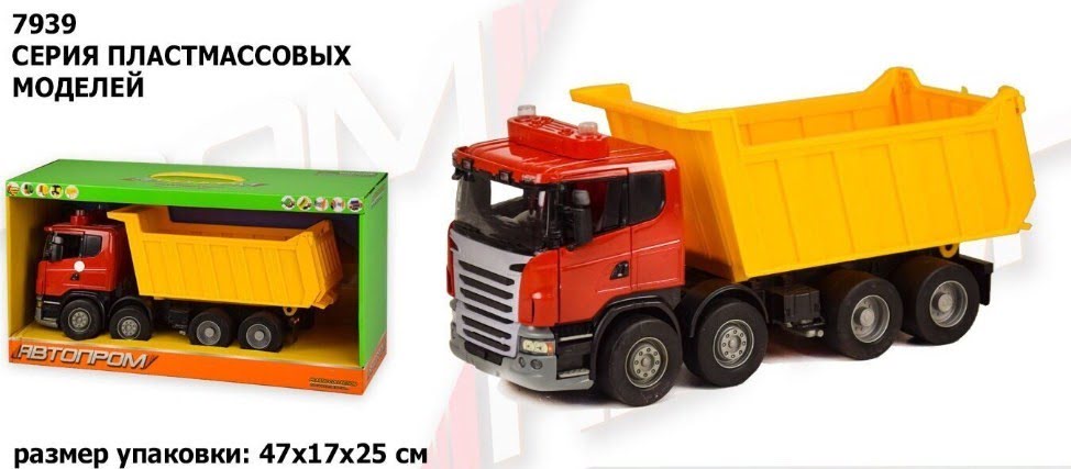 Машина на батарейці (1:12) , світло, звук, в коробці 47×17×25 см 7939 КІ