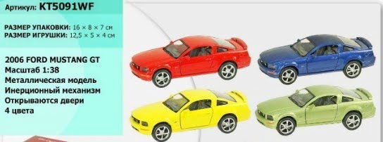 Машина металева Ford Mustang GT 2006, в коробці 16×8,5×7,5 см КІ