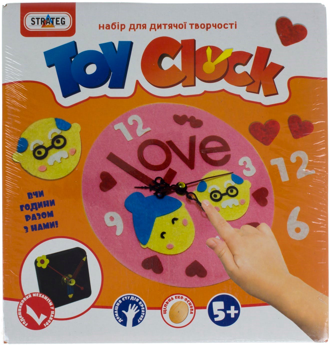Набір для творчості Toy clock Mix, 21,7×24×5см українською 18