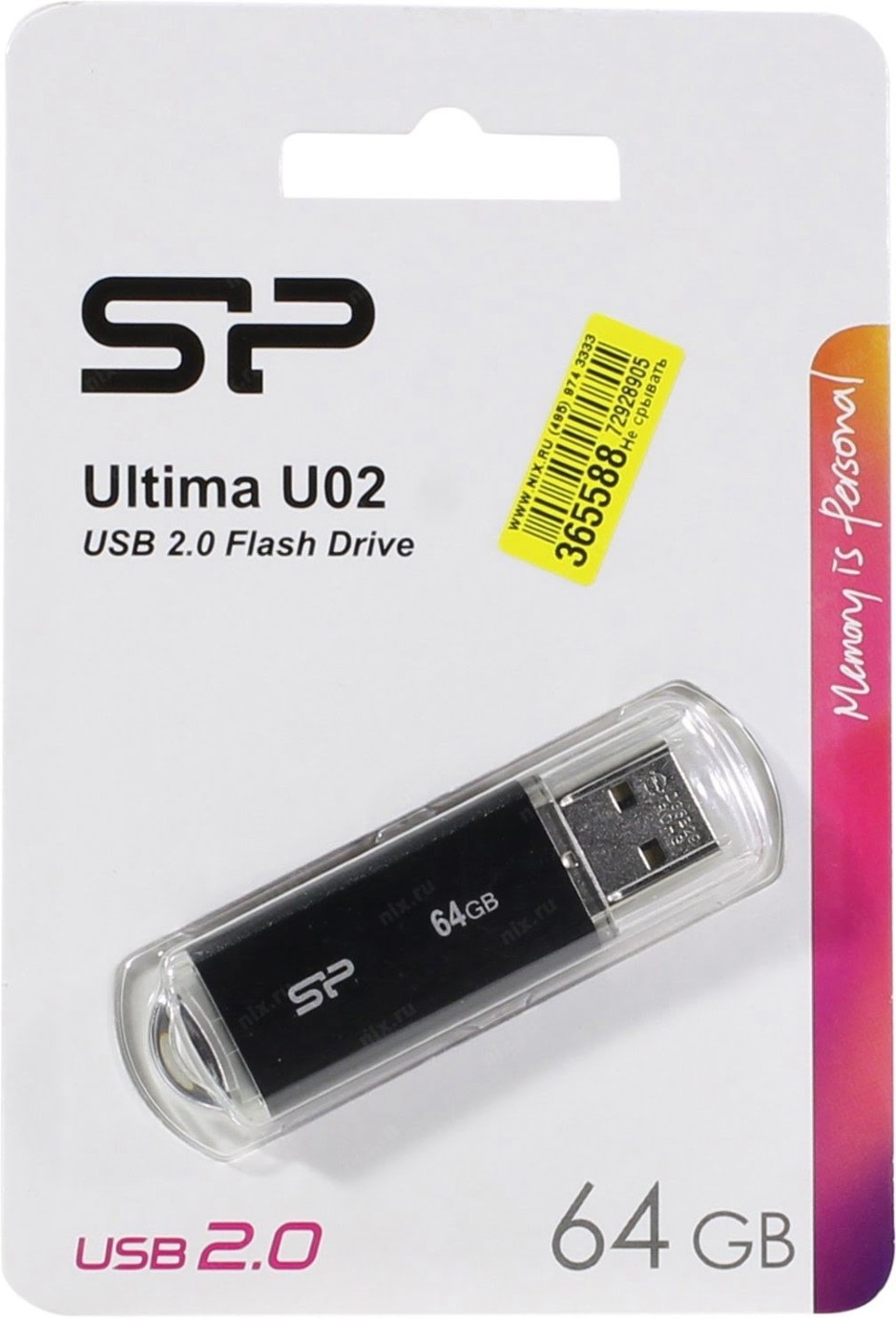 Флеш-пам'ять 64 GB Ultima II-I series black USB2.0