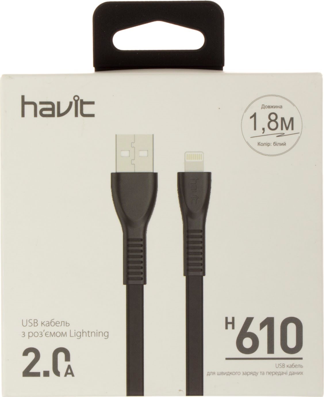 Кабель USB > lightning HV-H610 2.0A 1.8м white