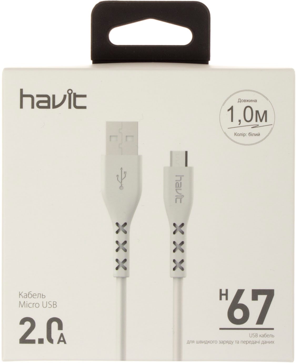 Кабель USB > microUSB HV-H67 1 м white