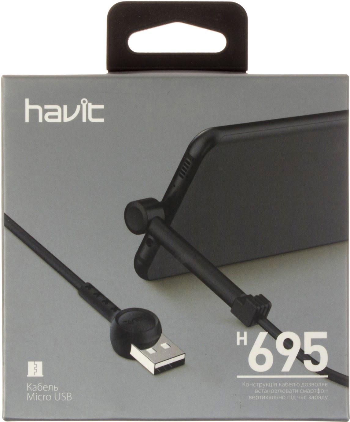 Кабель USB > microUSB HV-H695 кутовий 1м mix