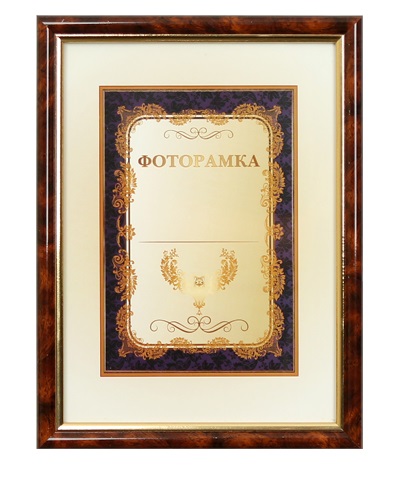 Фоторамка 21×30 коричневий мармур, золота оторочка