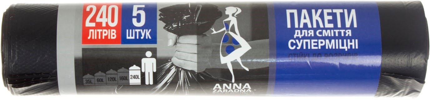 Пакеты для мусора /Anna Zaradna 240 лх5 шт черные LDPE 2389