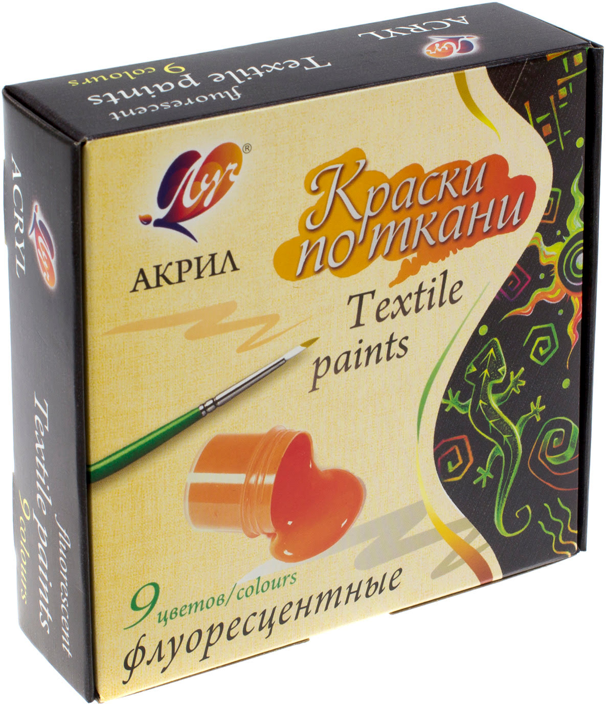 Набір акрилових фарб 9 кольорів для тканини флуоресцентні