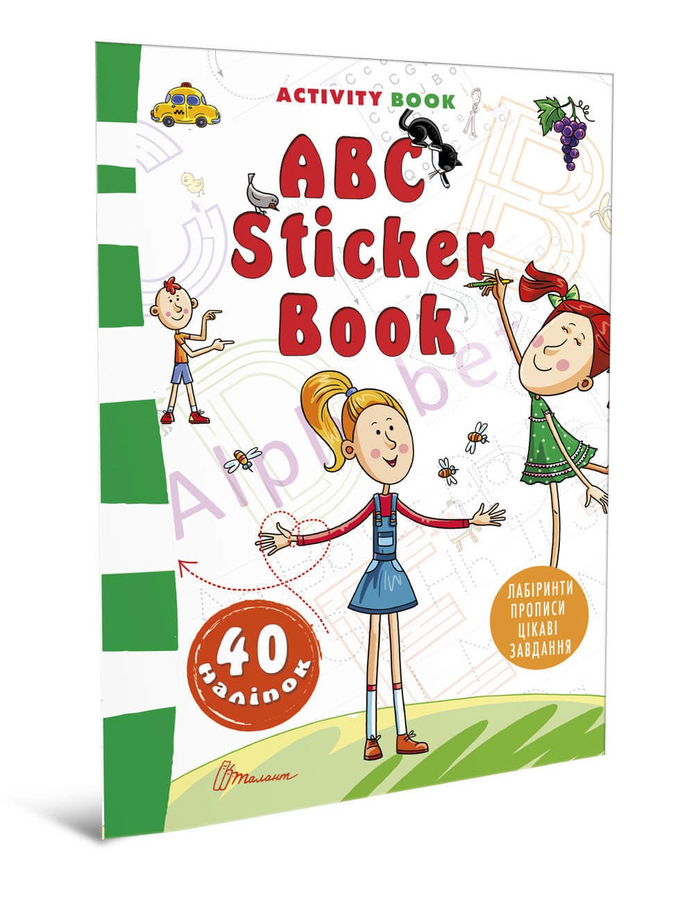 Книжка A4 Наліпки. ABC Sticker Book 9285