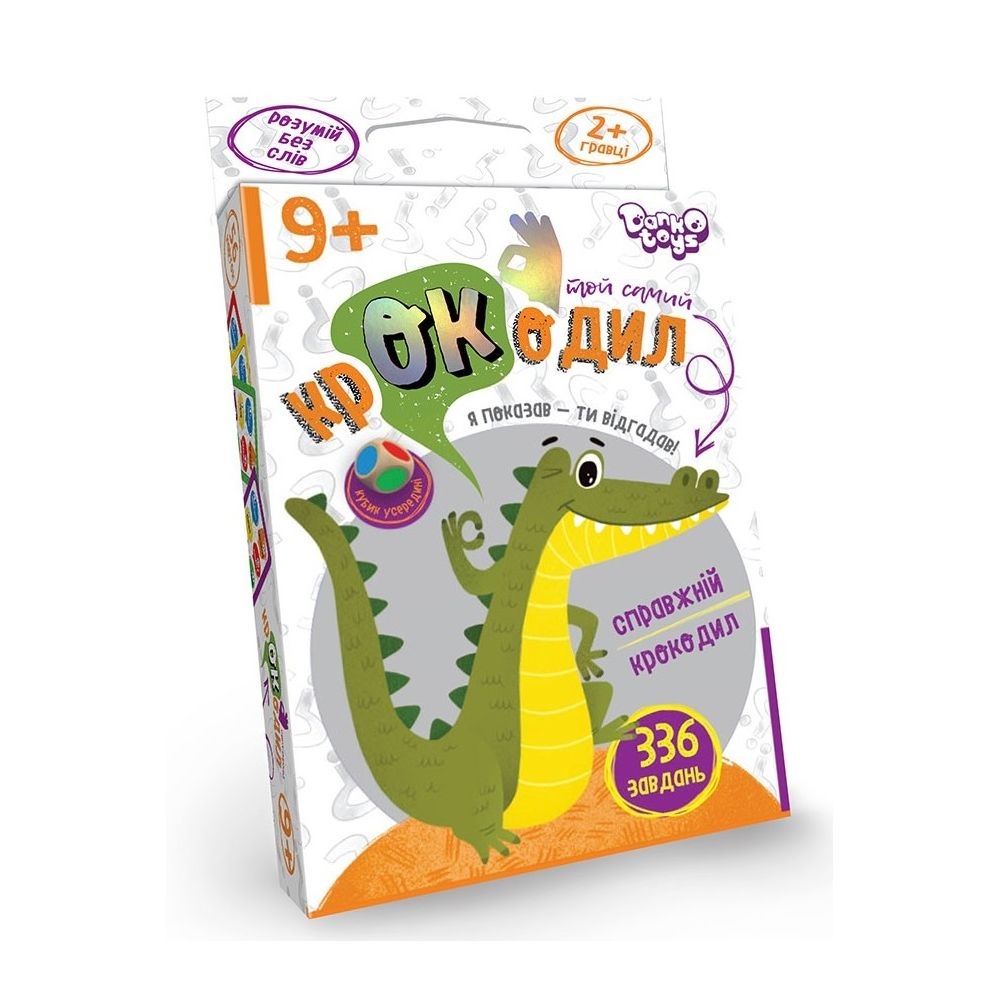 Гра Вікторина. Той самий крокодил DankoToys