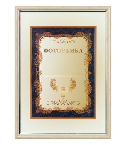 Фоторамка 30×40 світле дерево, срібна оторочка
