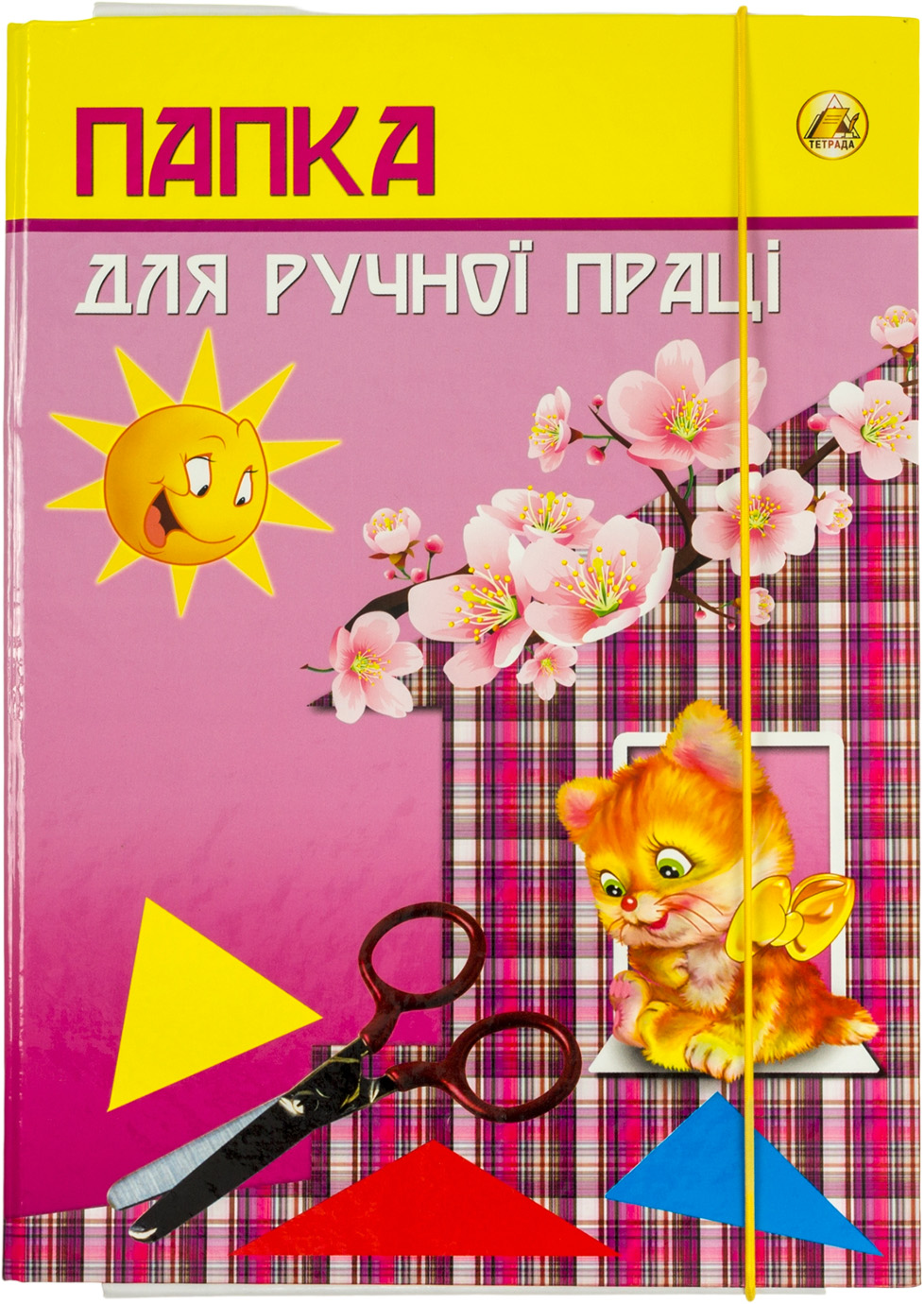 Папка для праці A4