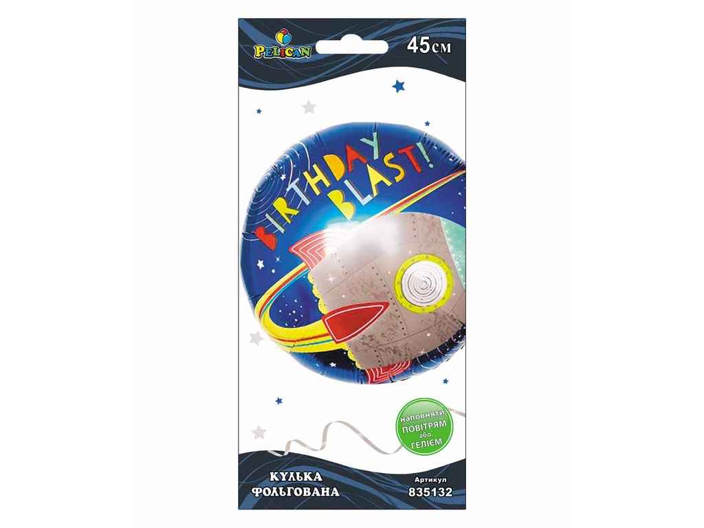 Кулька повітряна фольгована Birthday Blast 45 см