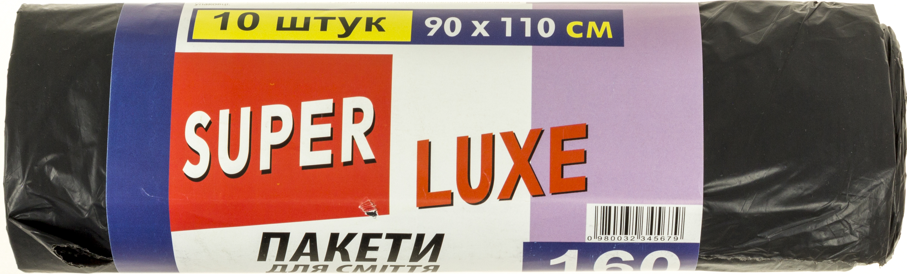 Пакети для сміття Super Luxe 160 л 10 шт