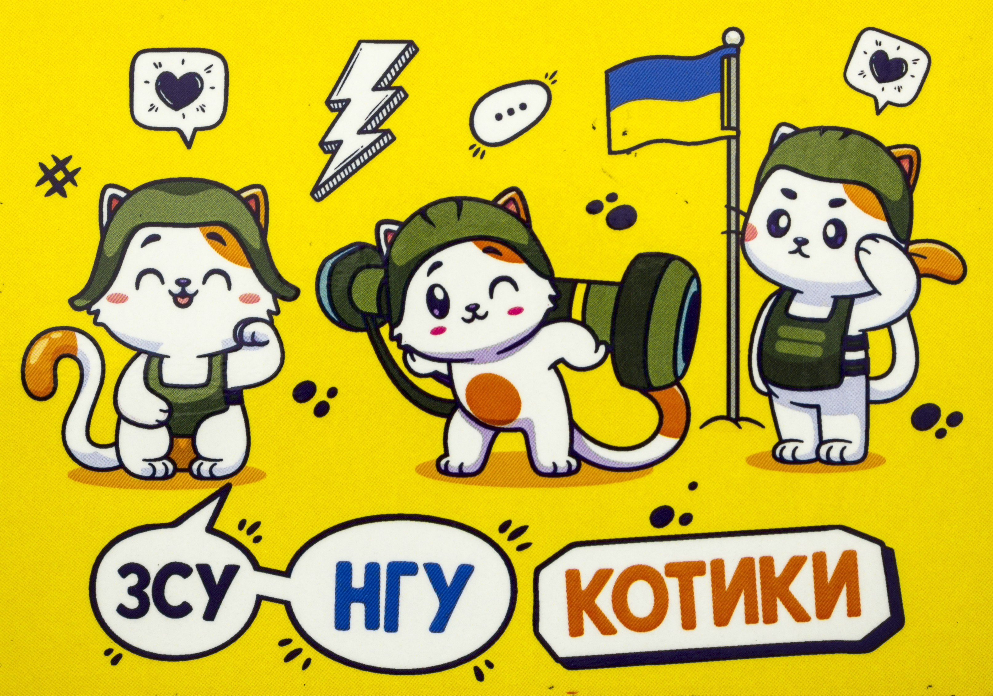 Магніт вініл ЗСУ Котики 1″ 10×7см