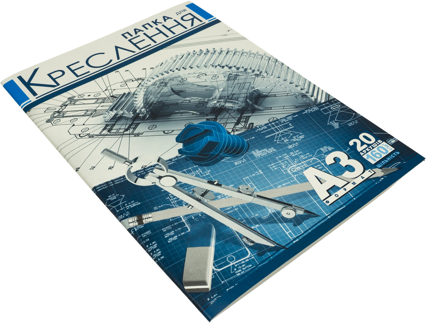 Папка для креслення А3 20 аркушів 160 г/м2