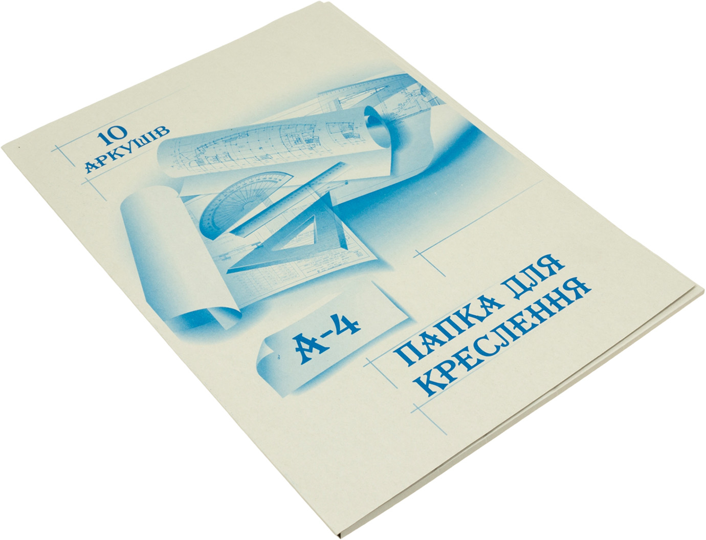 Папка для креслення А4 10 аркушів/150