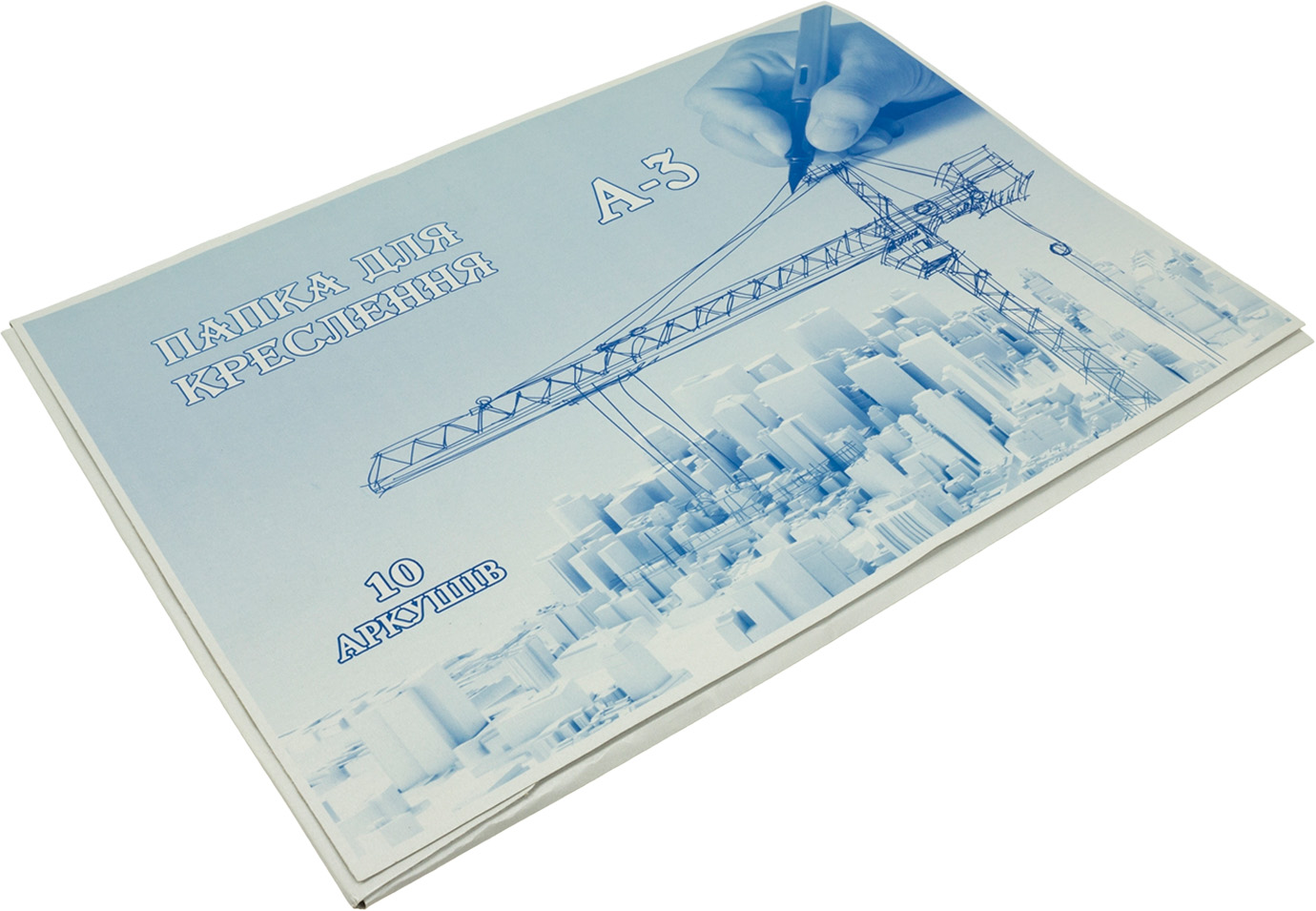 Папка для креслення А3 10 аркушів/150