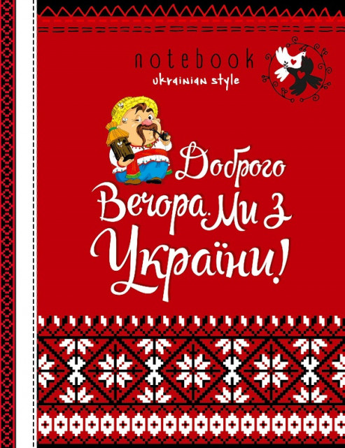 Блокнот А5 64 аркуші клітинка матовий ламінований на склейці