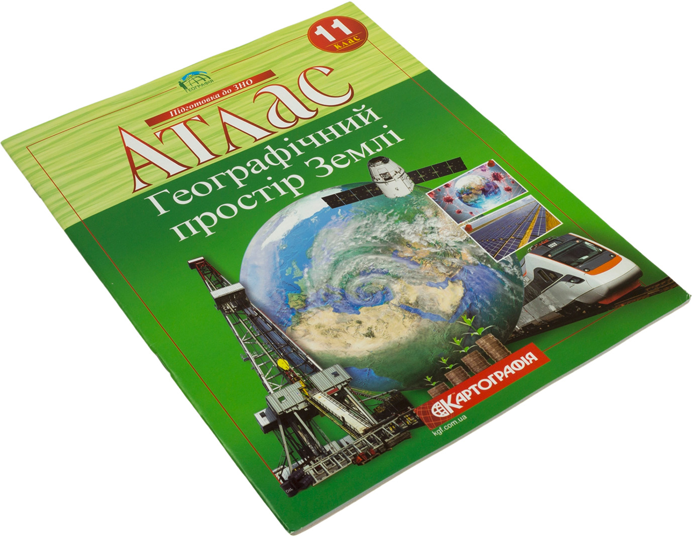 Атлас A4 Географія. Географічний простір землі 11 клас