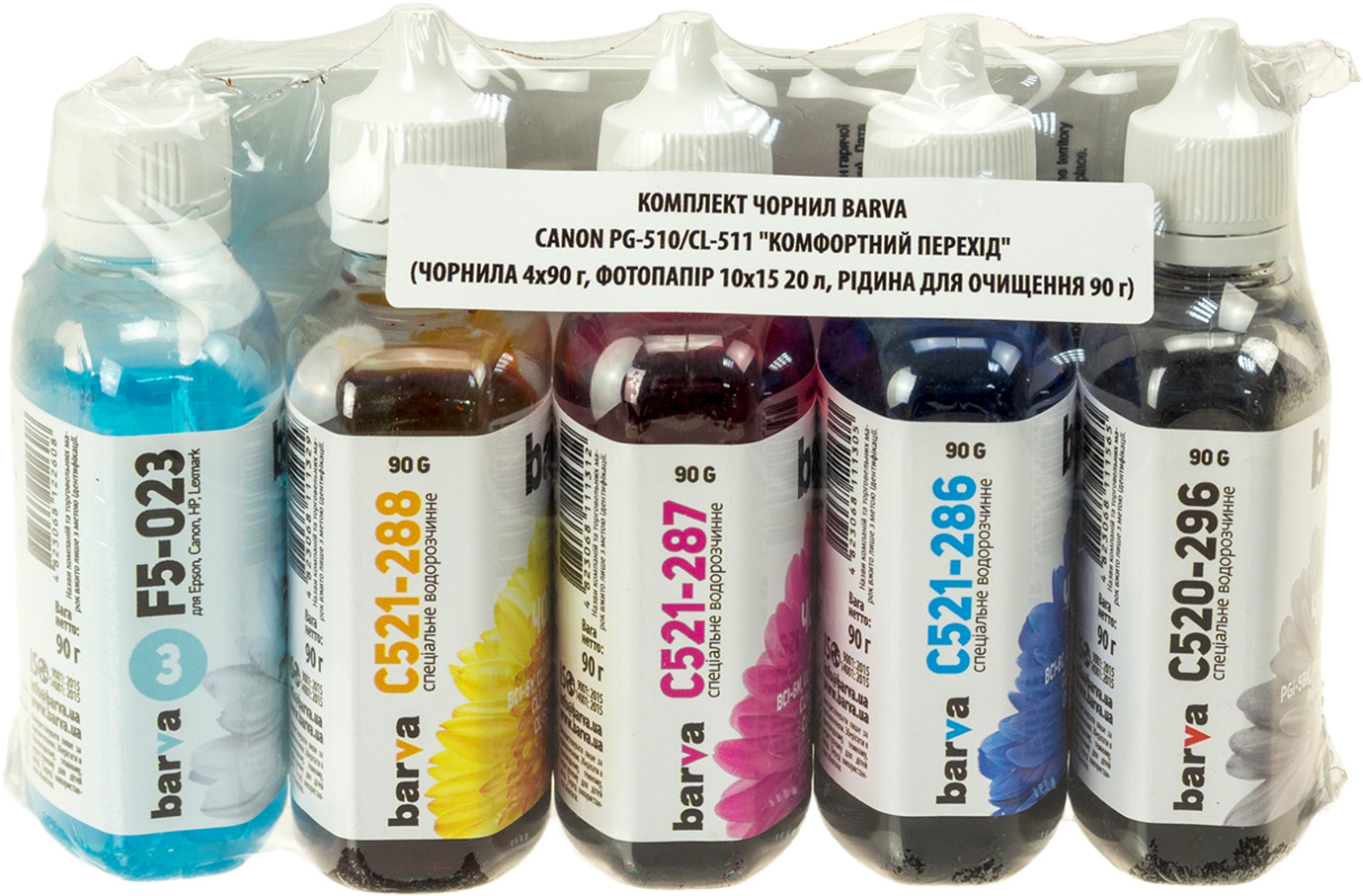Чорнило к-кт Brava Canon PG-510/CL-511 (CPGI520-CMP) 4×90мл 10×15 20арк, чист. рідина 90мл