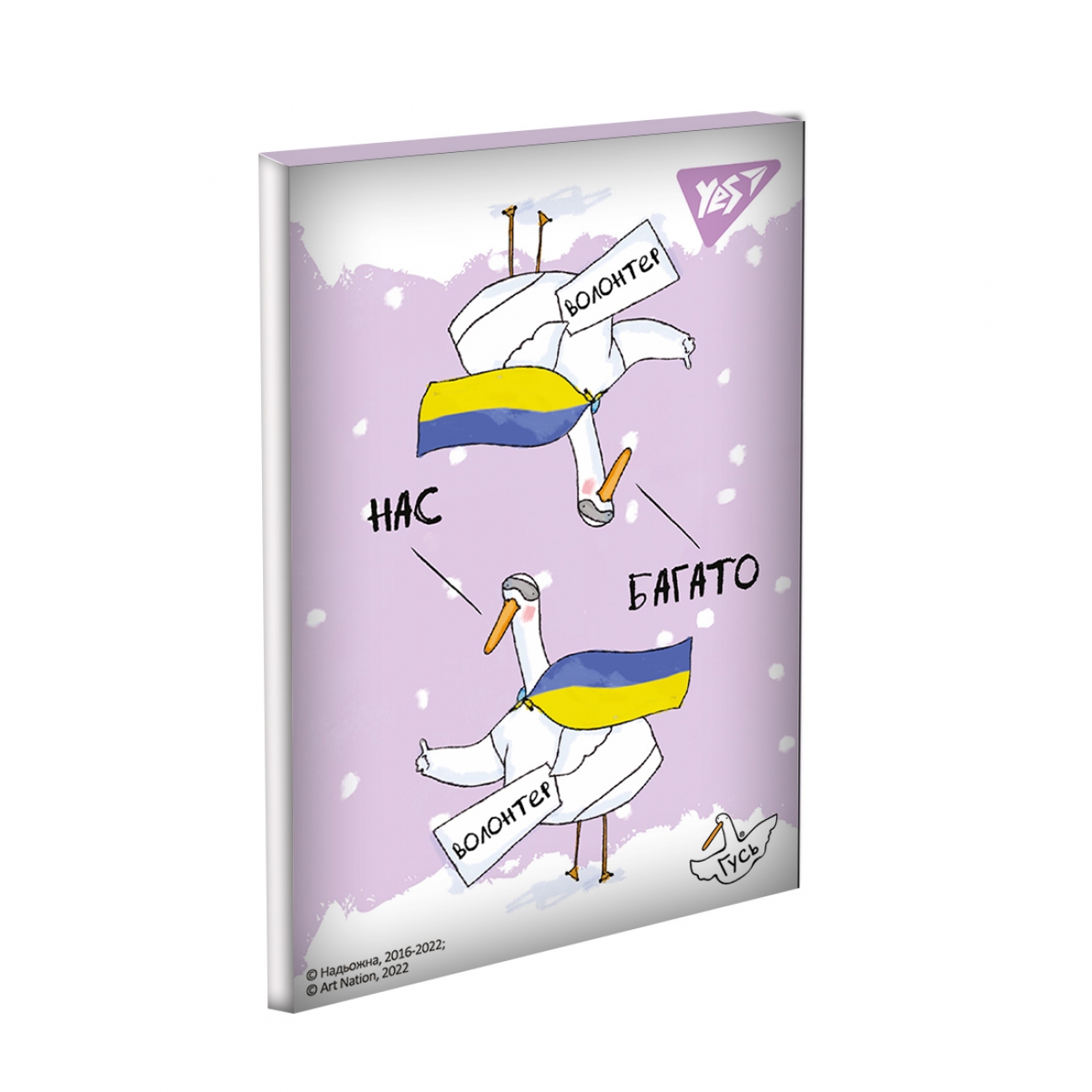 Блокнот А7 48 аркушів клітинка картонний Гусь, клей
