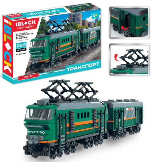 Конструктор Потяг 1158дет., в коробці, 63,5×42,5×9см КІ