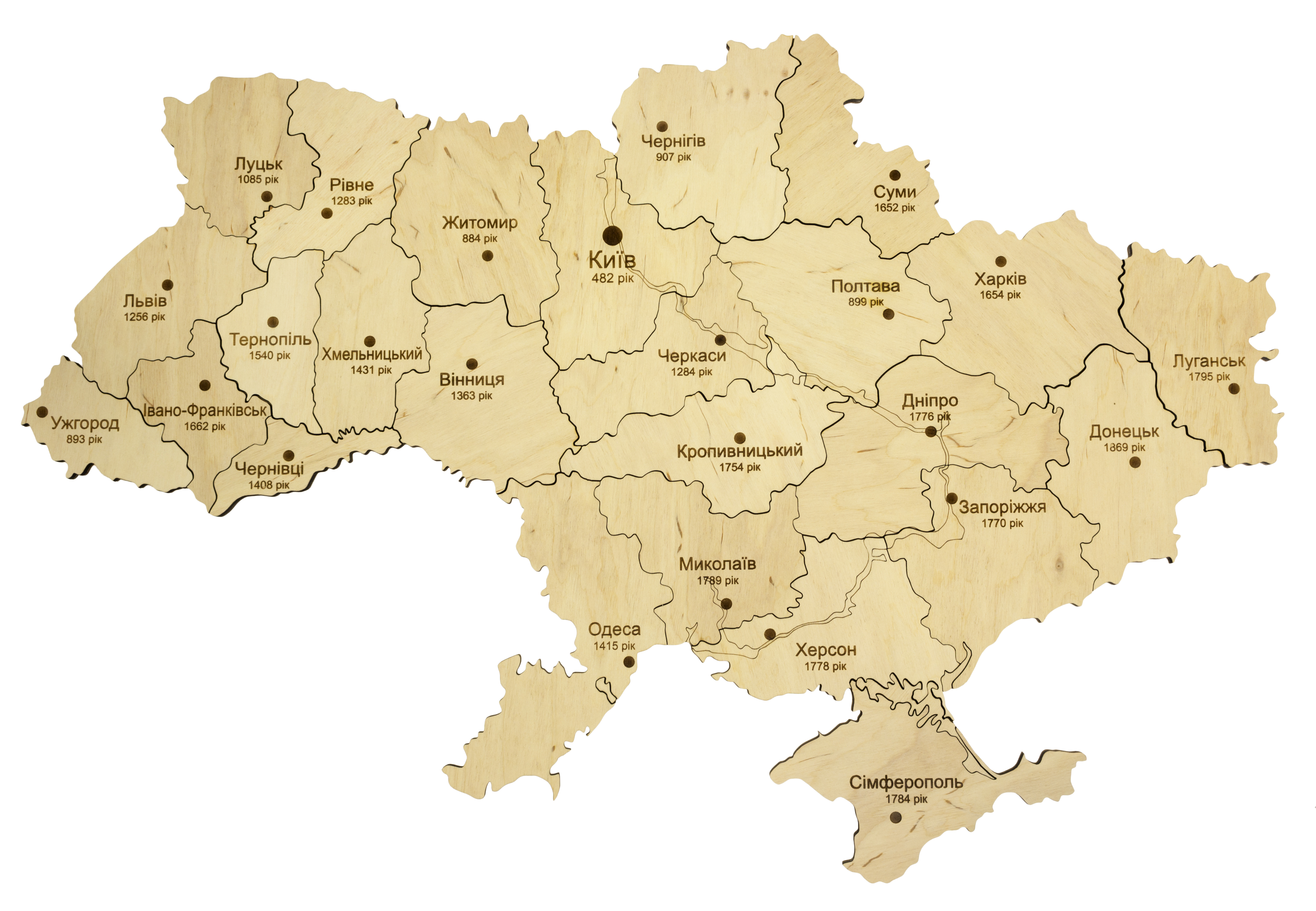 Сувенір-пазл «Карта України» 80×55см фанера