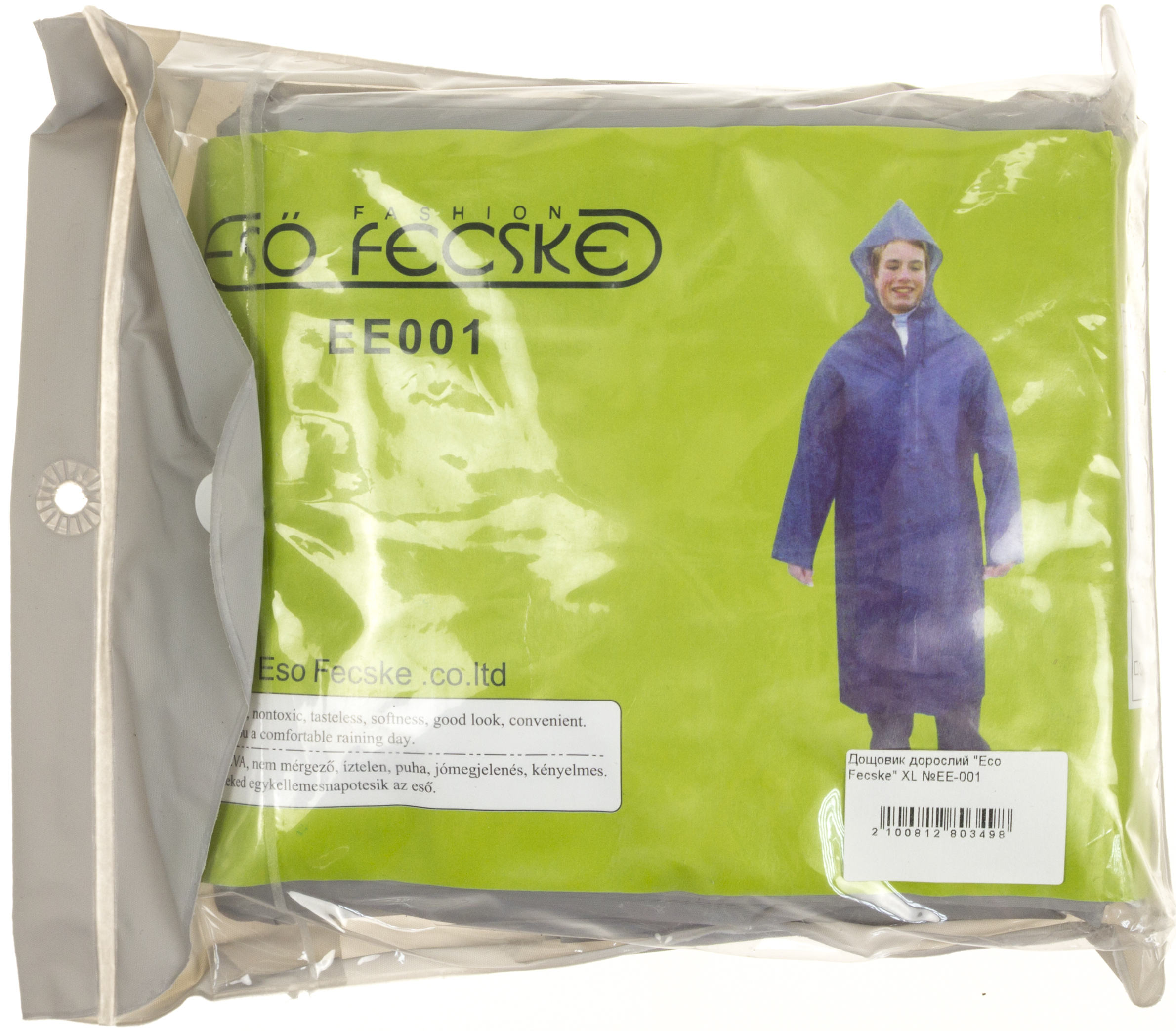 Дощовик дорослий «Eco Fecske» XL