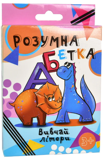 Гра «Розумна абетка» навчальна, українською