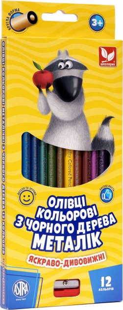 Олівці кольорові 12 кольорів з чорного дерева з точилкою